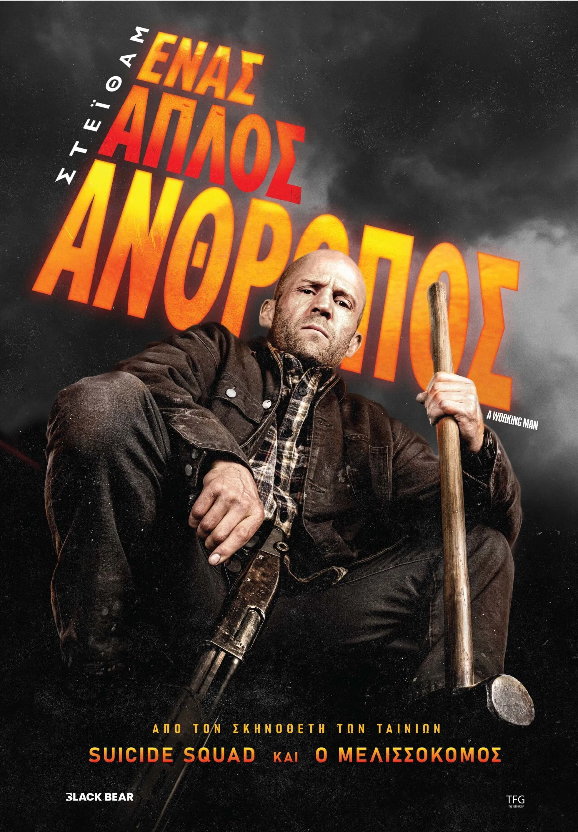 poster