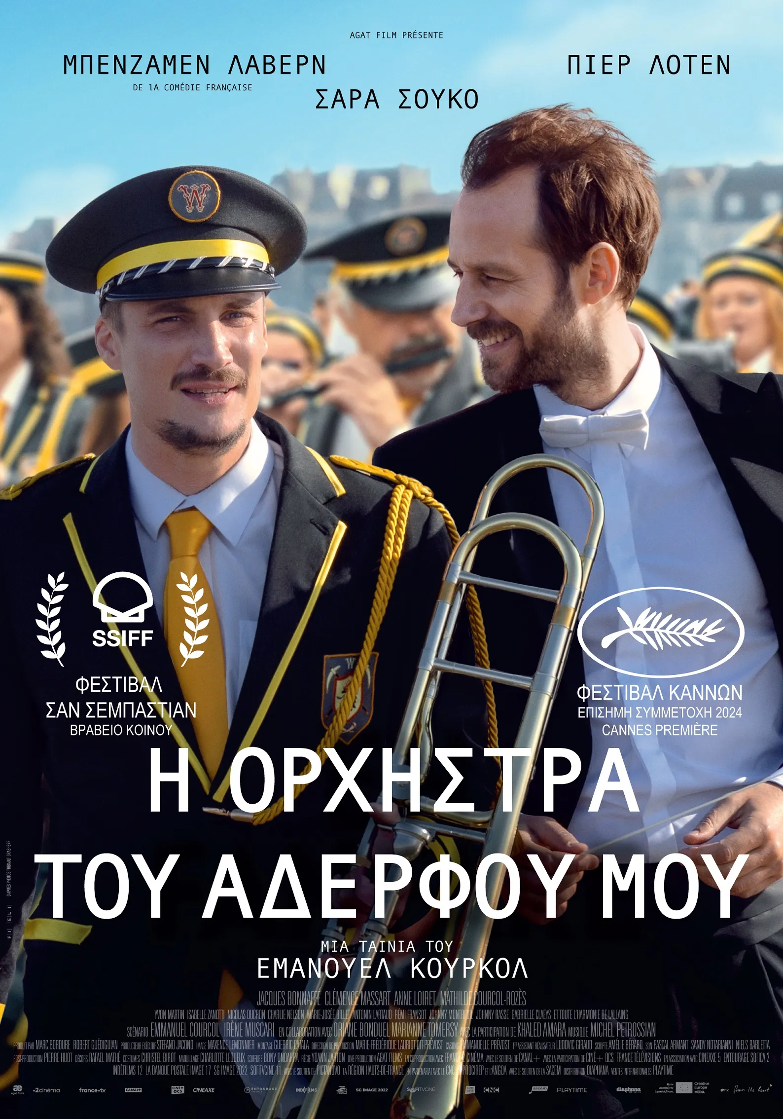 poster