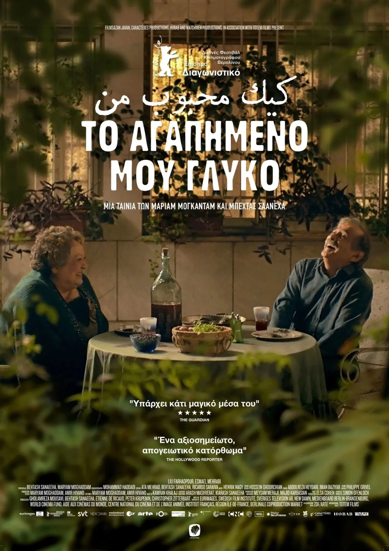 poster