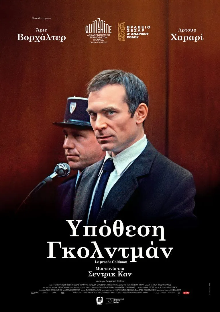 poster