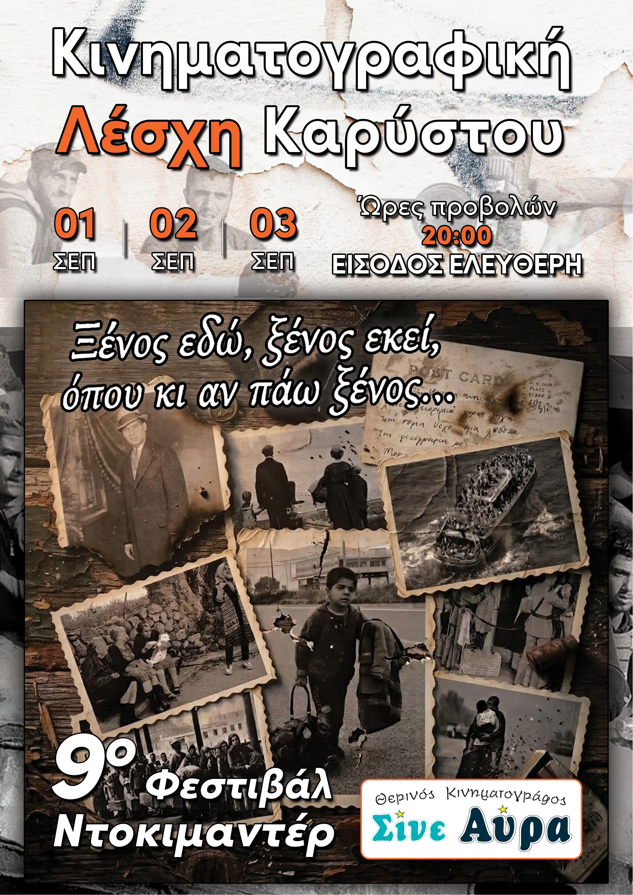 poster